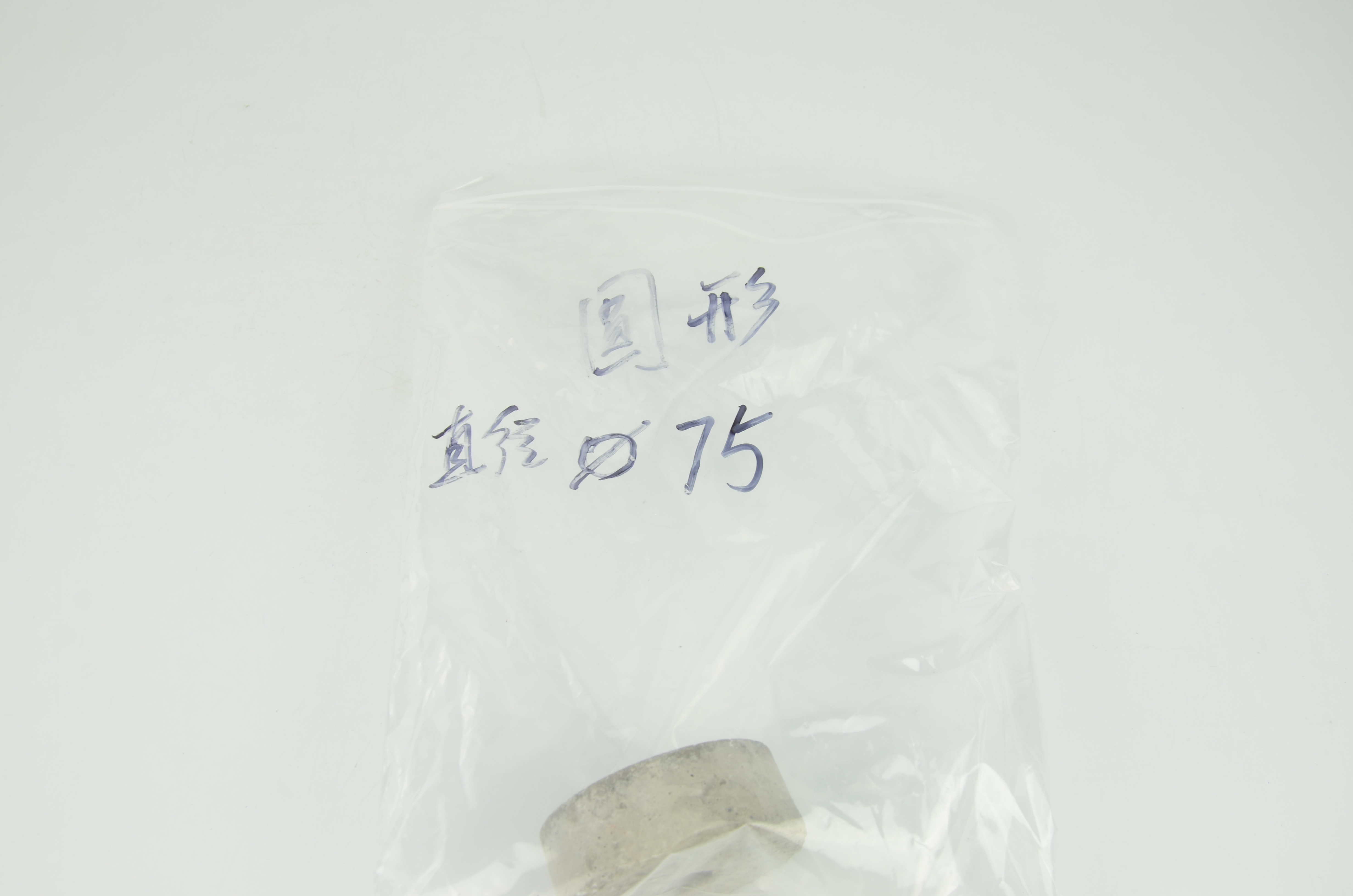 75mm圓形墊塊