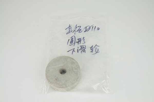 110mm圓形墊塊