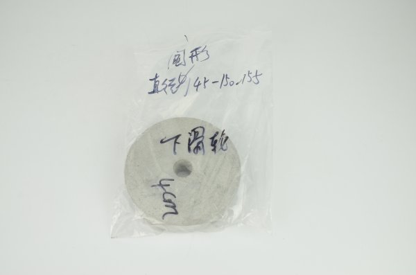 150mm圓形墊塊