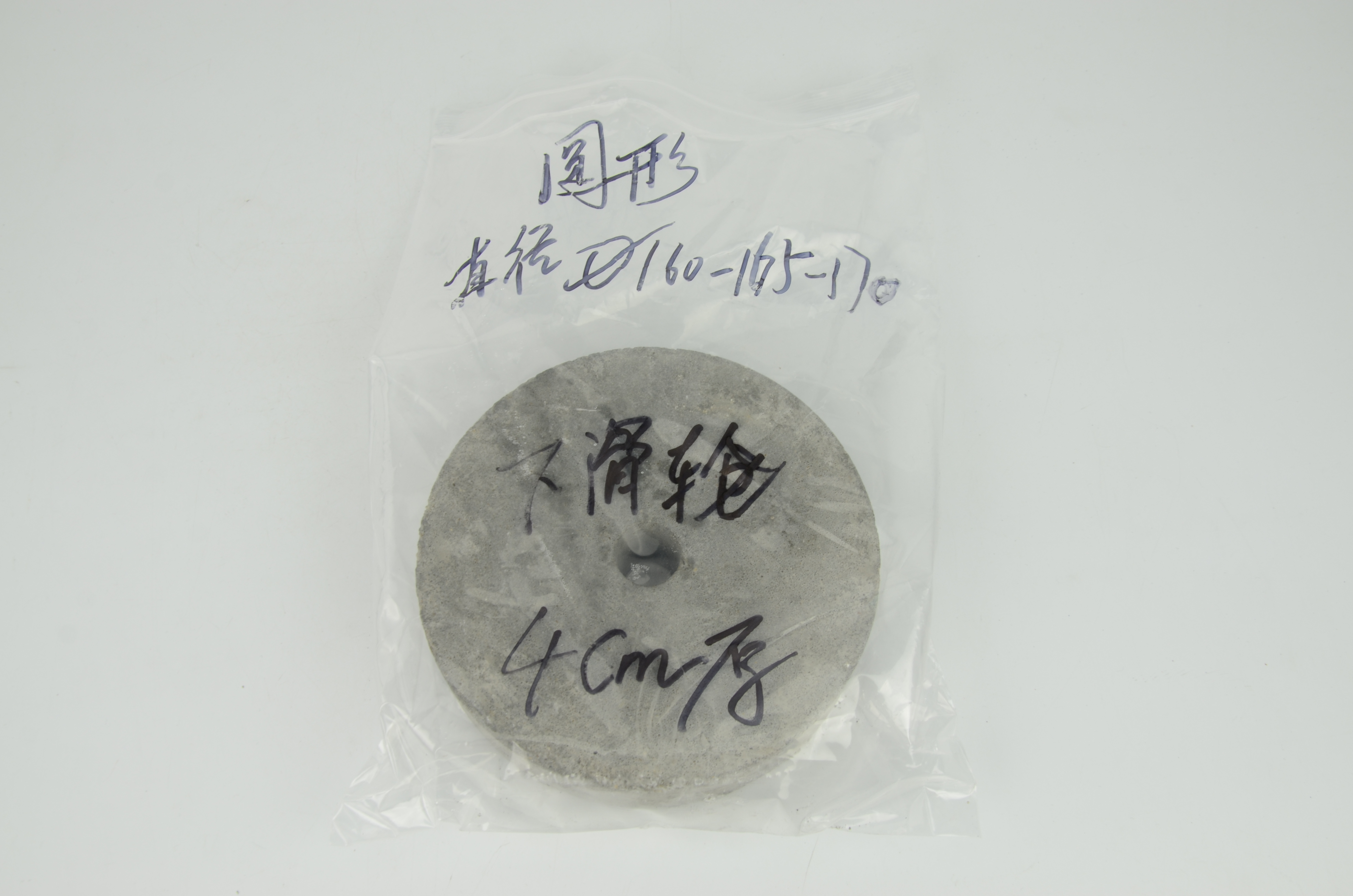 160mm圓形墊塊