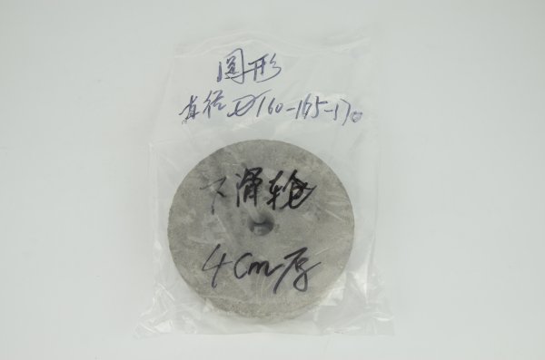 160mm圓形墊塊