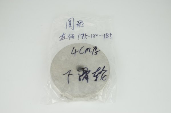 180mm圓形墊塊
