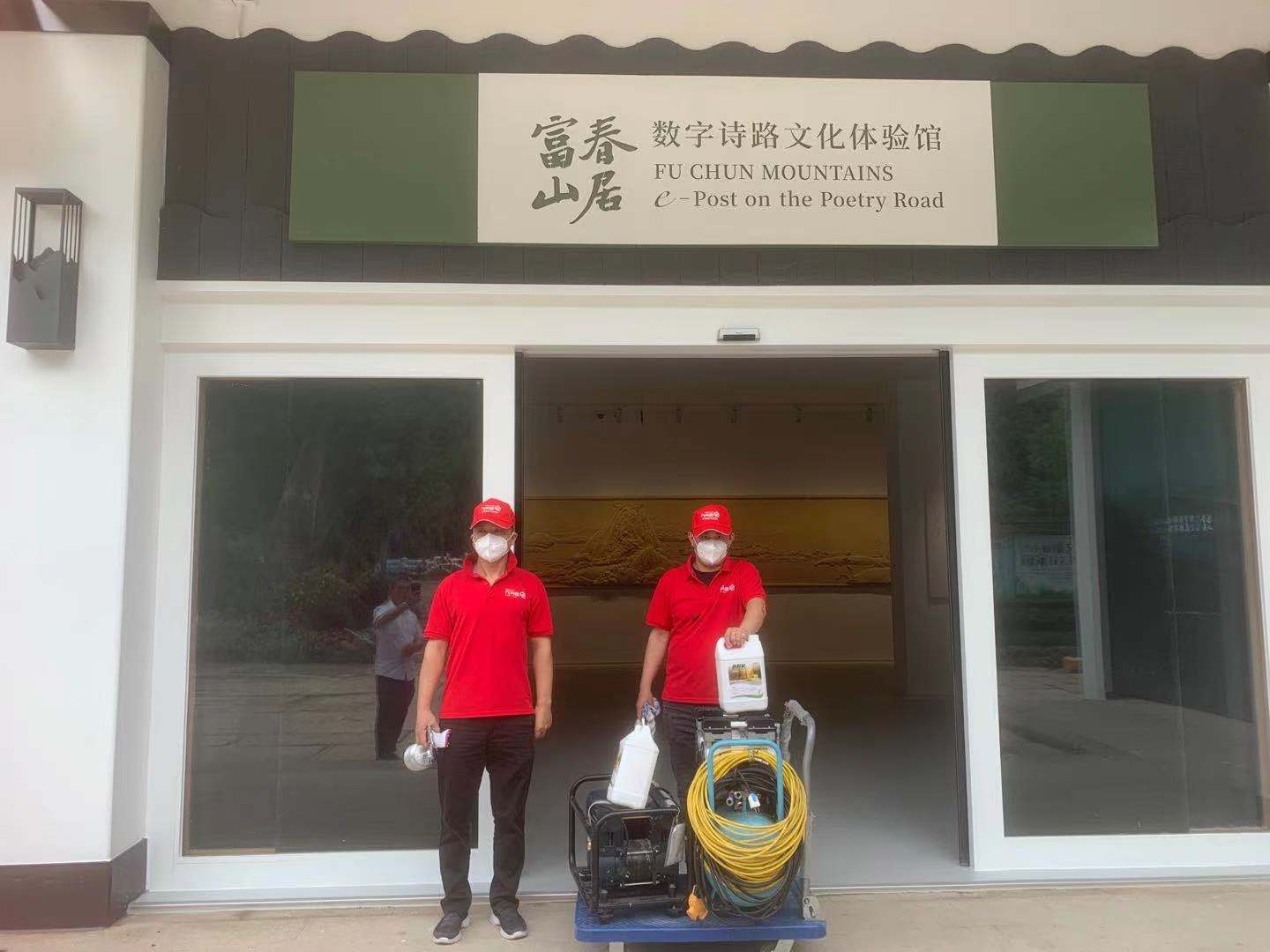 黃公望紀念館-富春山居數字詩路文化體驗館空氣治理