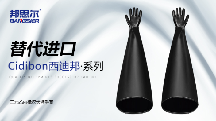 耐酸堿腐蝕手套CSM氯磺化聚乙烯橡膠手套零售價