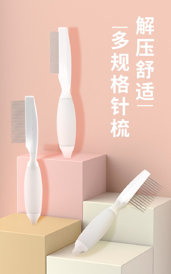 派克瑞硅膠水母派38針梳（SG-4456）