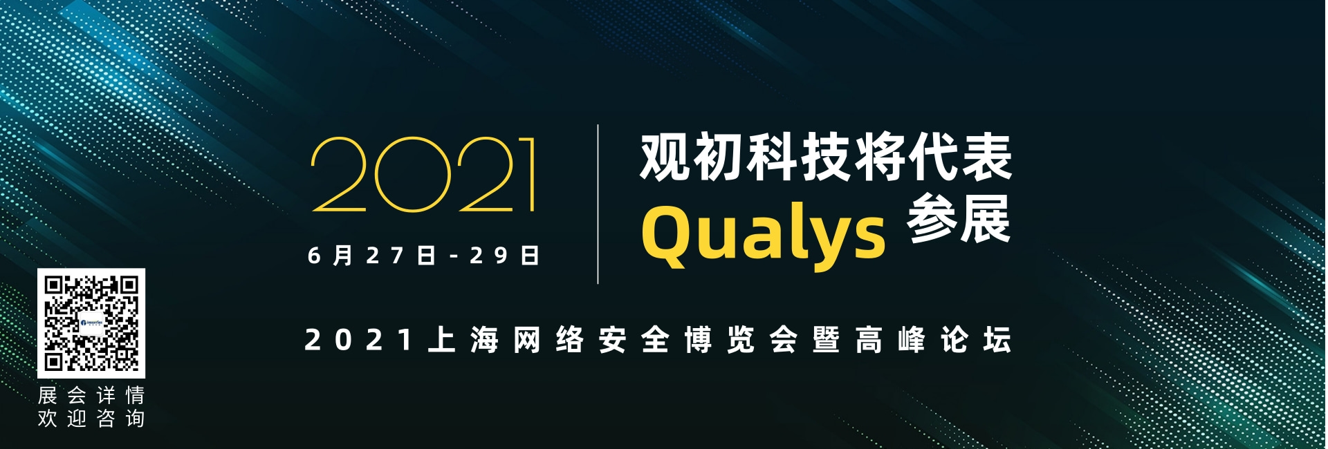 漏洞掃描的重要性