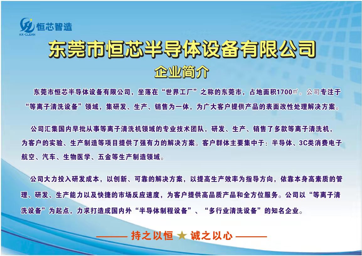 公司簡(jiǎn)介.jpg