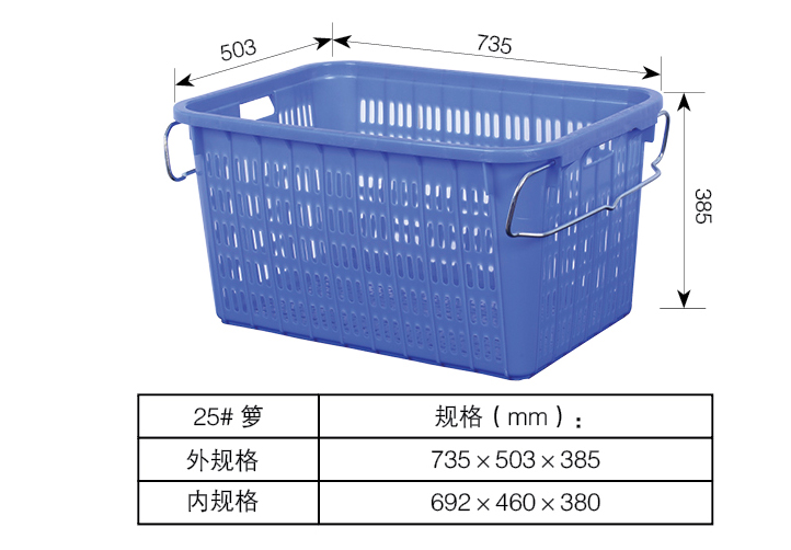 L-25#籮.jpg