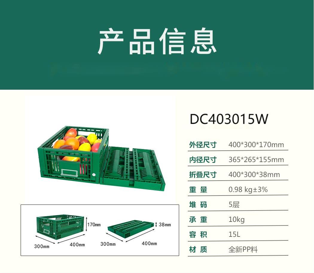 DC403015W產品詳情.jpg