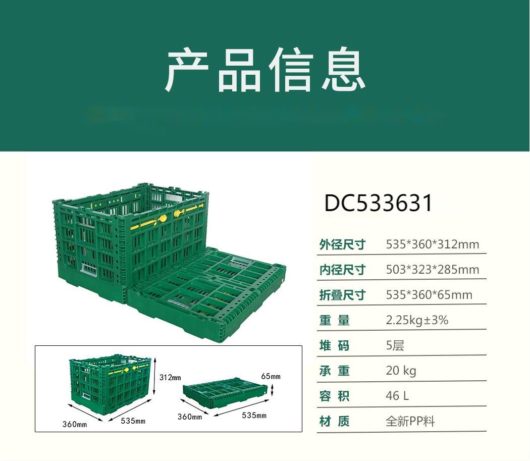 DC533631產(chǎn)品詳情.jpg