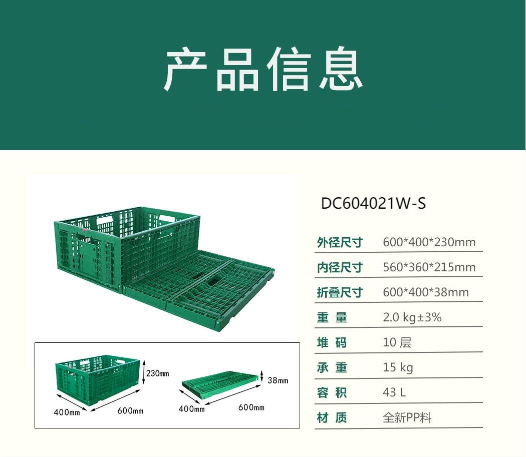 DC604021W-S產(chǎn)品詳情.jpg