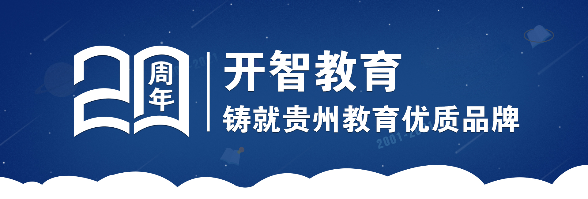 貴陽英語輔導(dǎo)