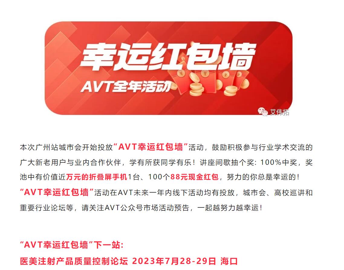 QQ截圖20230801140717.jpg