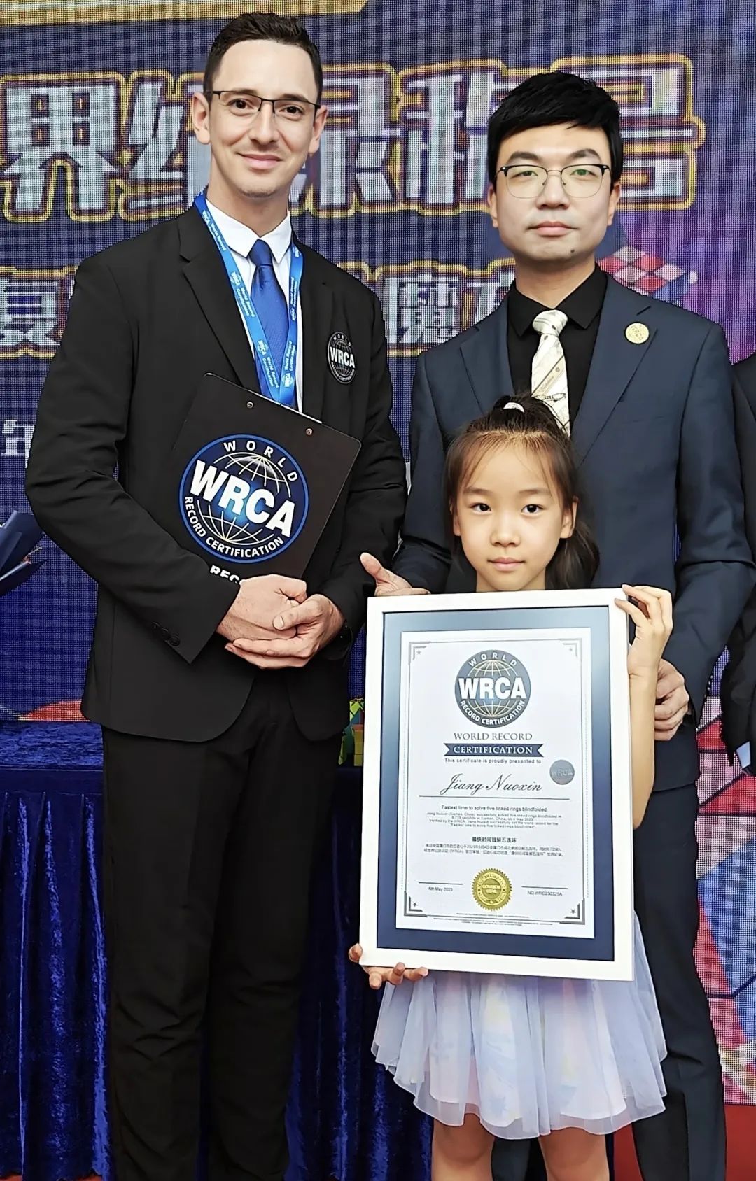 招募中！世界紀(jì)錄挑戰(zhàn)等你來(lái)！