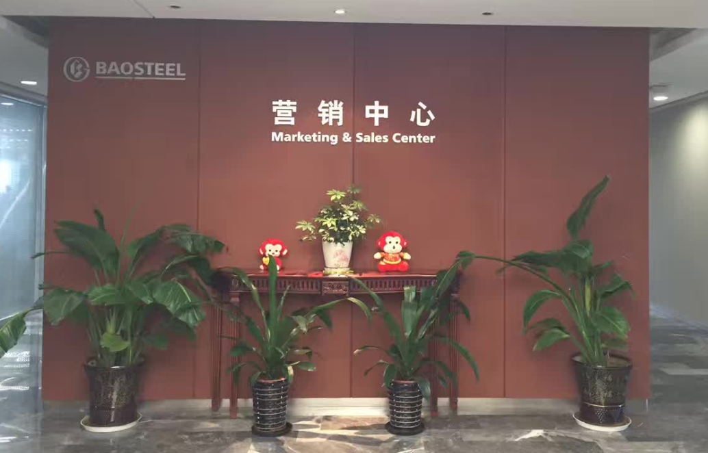 營(yíng)銷(xiāo)中心.png