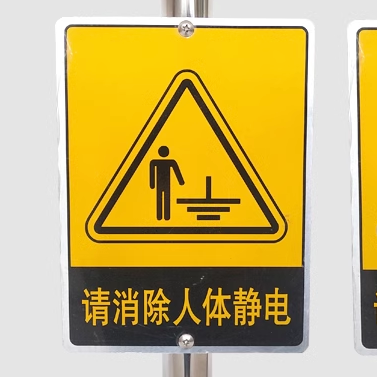 人體靜電釋放器語(yǔ)音播報(bào)款