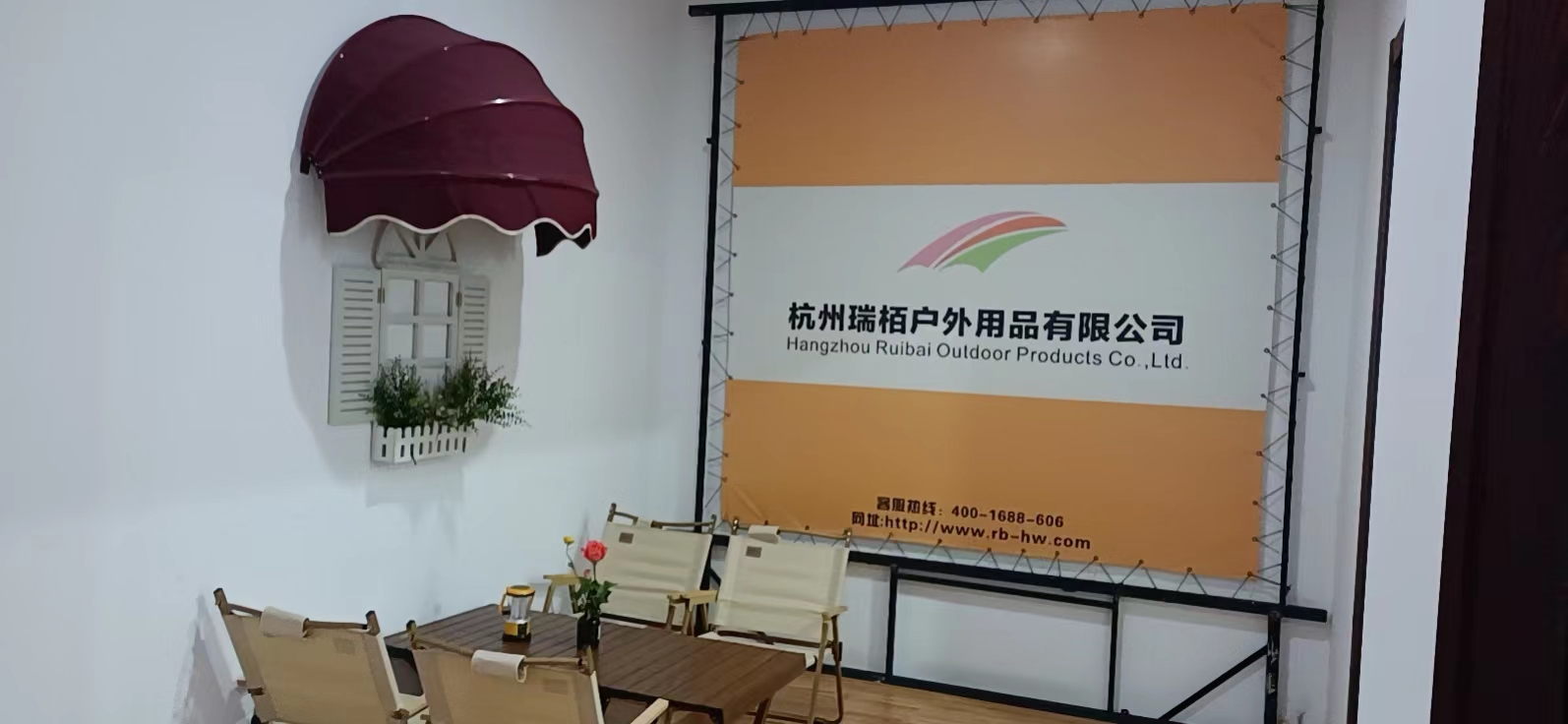 熱烈祝賀杭州瑞栢戶(hù)外用品有限公司網(wǎng)站成功上線(xiàn)!