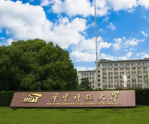 高校研究所行業(yè)