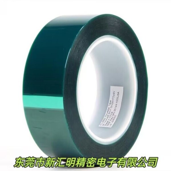 3M8991/3M8992深綠色PET膠帶