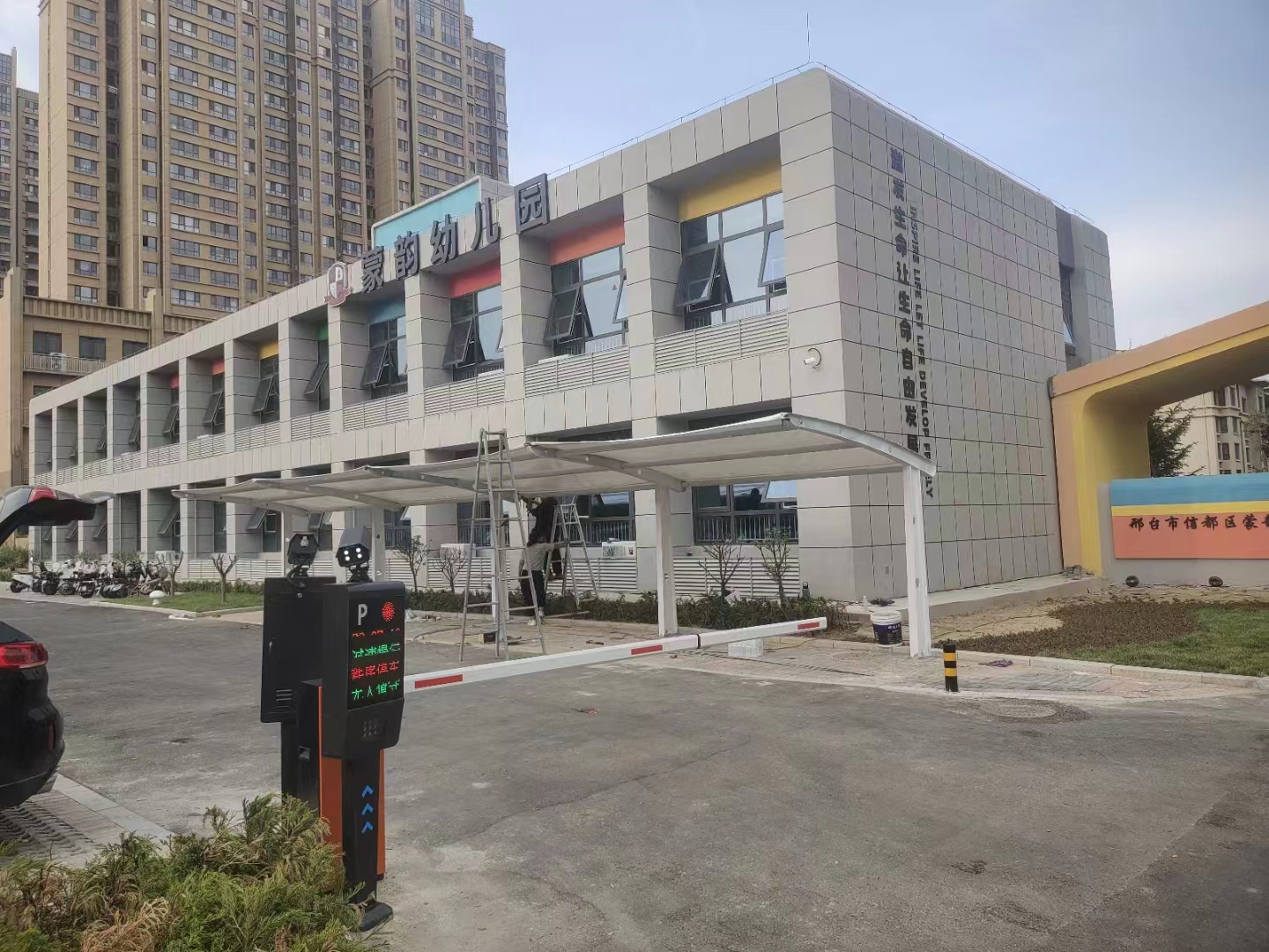 幼兒園膜結構自行車棚案例