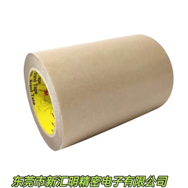 3M927無基材雙面膠帶