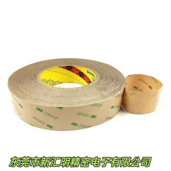 現貨銷售3M200MP雙面膠/ 3M92015雙面膠透明LED燈條燈帶背膠