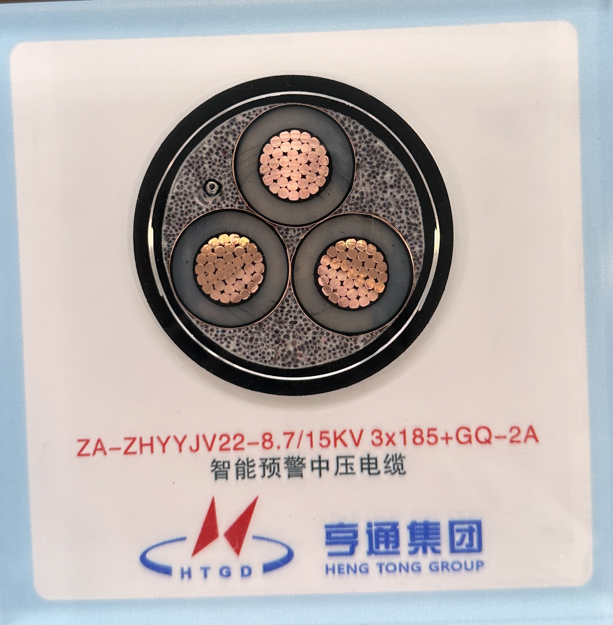 智能预警防火电缆