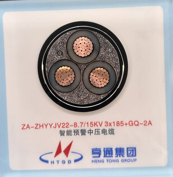 智能预警防火电缆
