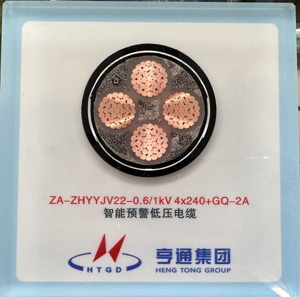 智能预警防火电缆