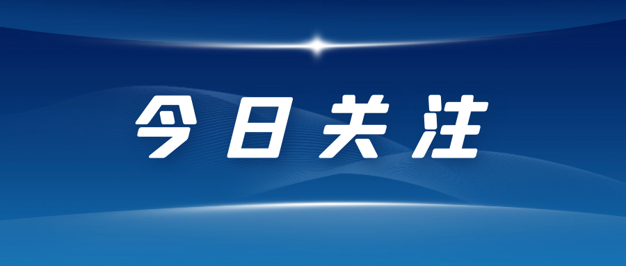 一文帶你梳理，醫療器械注冊人下的委托生産監管