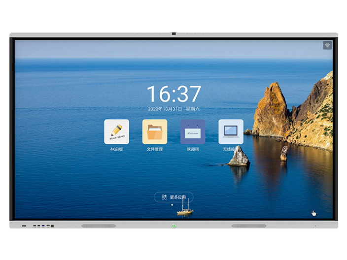 武漢某公司會議室