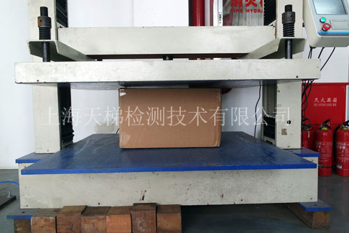 包裝箱可靠性壓縮試驗(yàn)