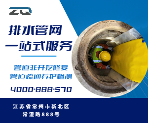 管道非开挖修复