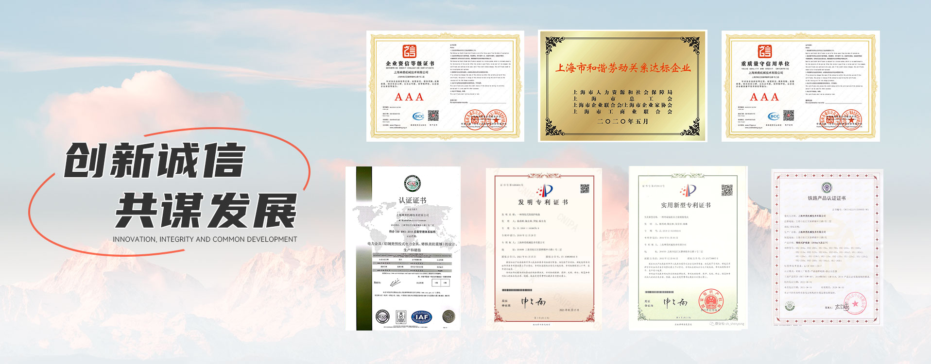 上海神勇机械技术有限公司 上海神勇机械技术有限公司