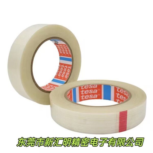 德莎tesa4592/tesa4593無殘膠耐溫抗UV老化高粘耐磨雙向玻璃纖維膠帶