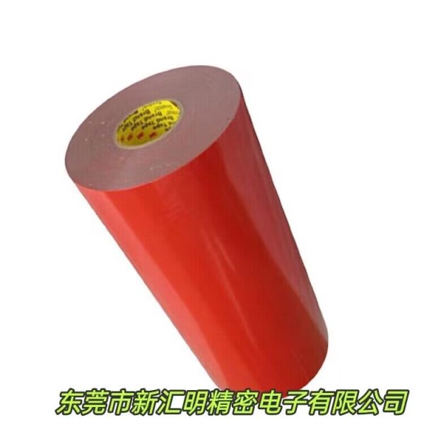 3M EW3008灰色亞克力泡棉雙面膠帶汽車零部件固定