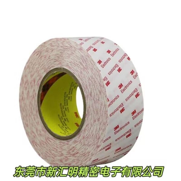 3M9080EG 白色無紡布耐高溫高粘性無痕雙面膠超薄汽車防撞膠帶(蘋果外包裝盒專案)