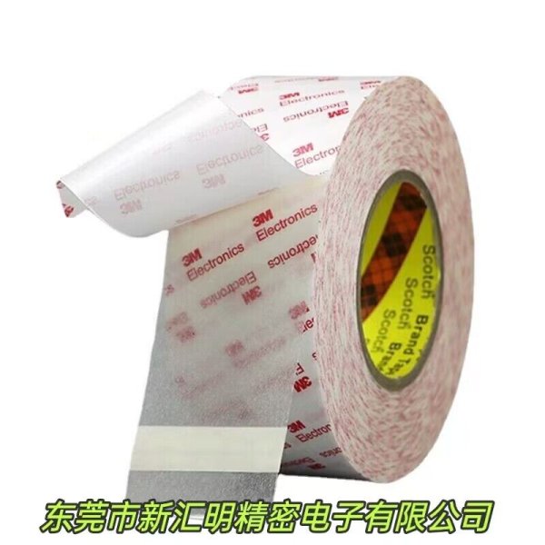 3M9080EG 白色無紡布耐高溫高粘性無痕雙面膠超薄汽車防撞膠帶(蘋果外包裝盒專案)