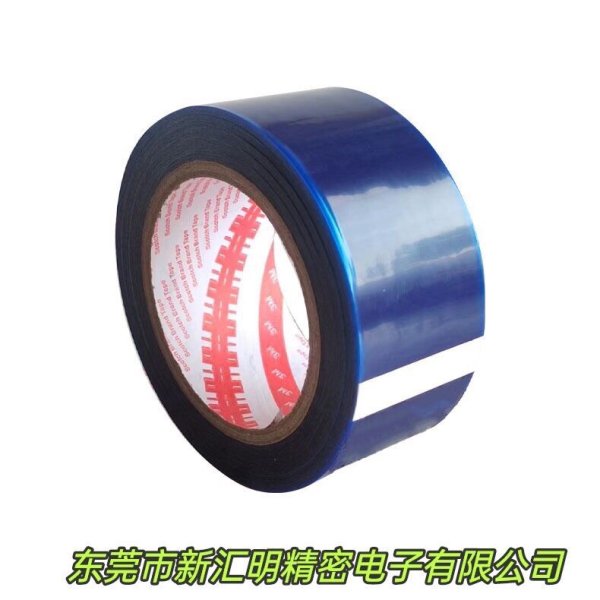 3M332T透明PE保護(hù)膜/3M332B藍(lán)色PE保護(hù)膜