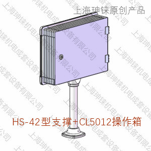 HS-42型選系列