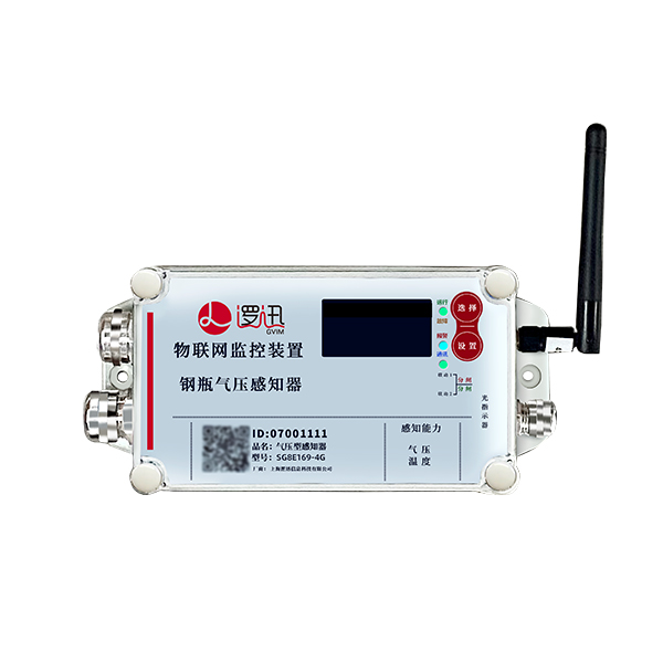 鋼瓶稱重傳感器