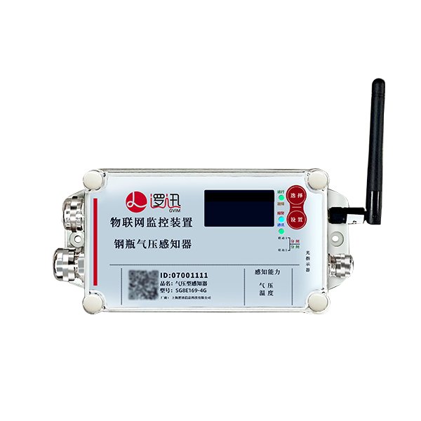 鋼瓶稱重傳感器