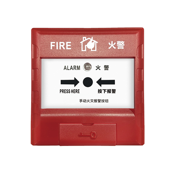 無線手動(dòng)報(bào)警器（SSE-SDB）