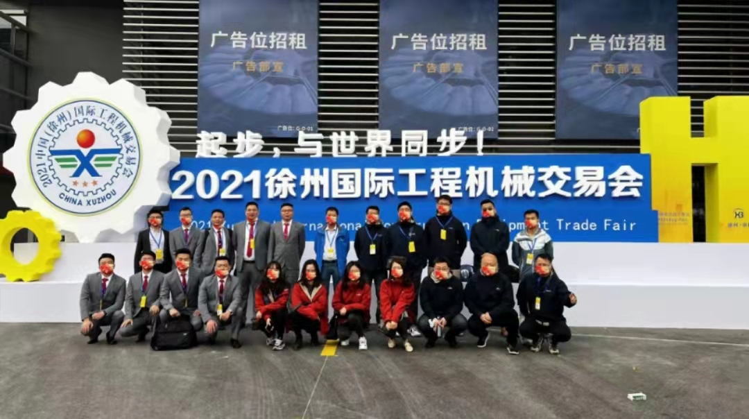 欧姆电子参展2021徐州国际工程机械展览会