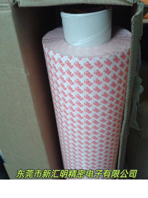 3M9088 PET基材雙面膠