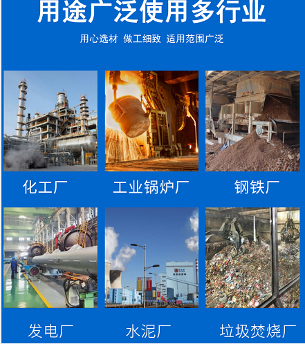 除尘器7.png