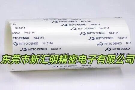 日東NO.5114雙面膠/NittoNO5114雙面膠