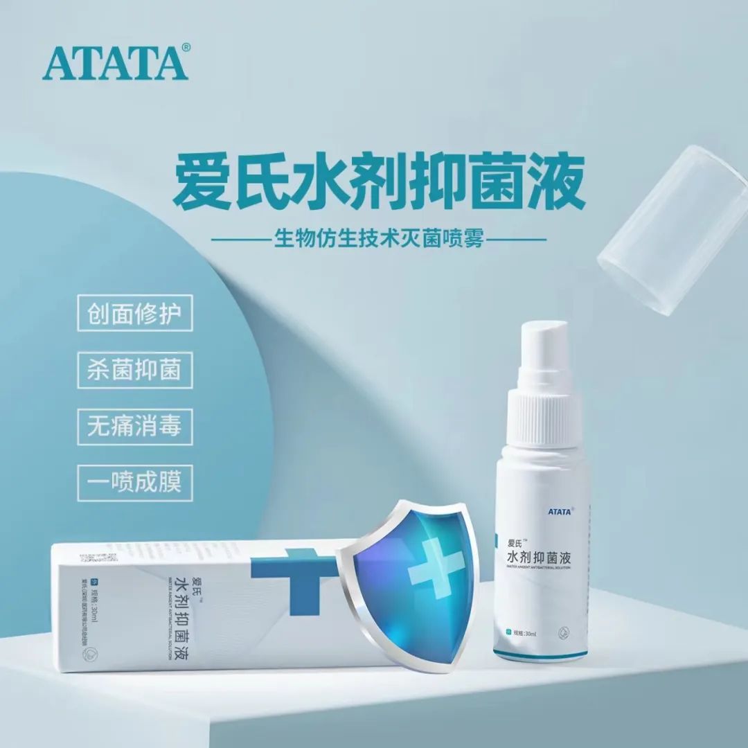 ATATA到底怎么讀？揭秘ATATA的正確讀音！