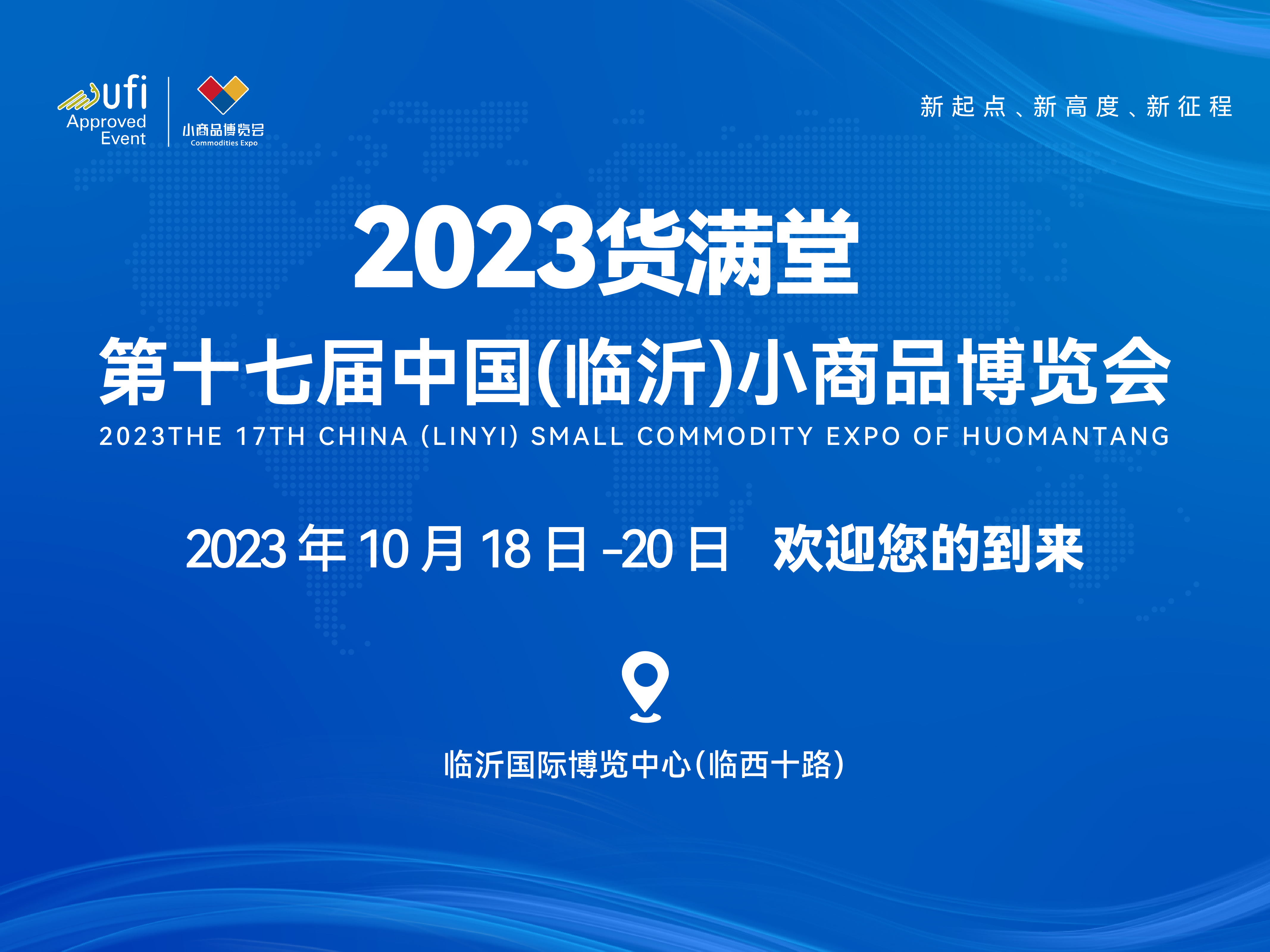 微信圖片_20230729160728.jpg