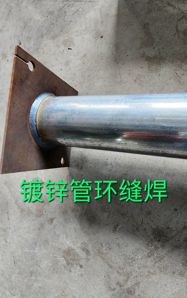 鍍鋅管環(huán)縫焊